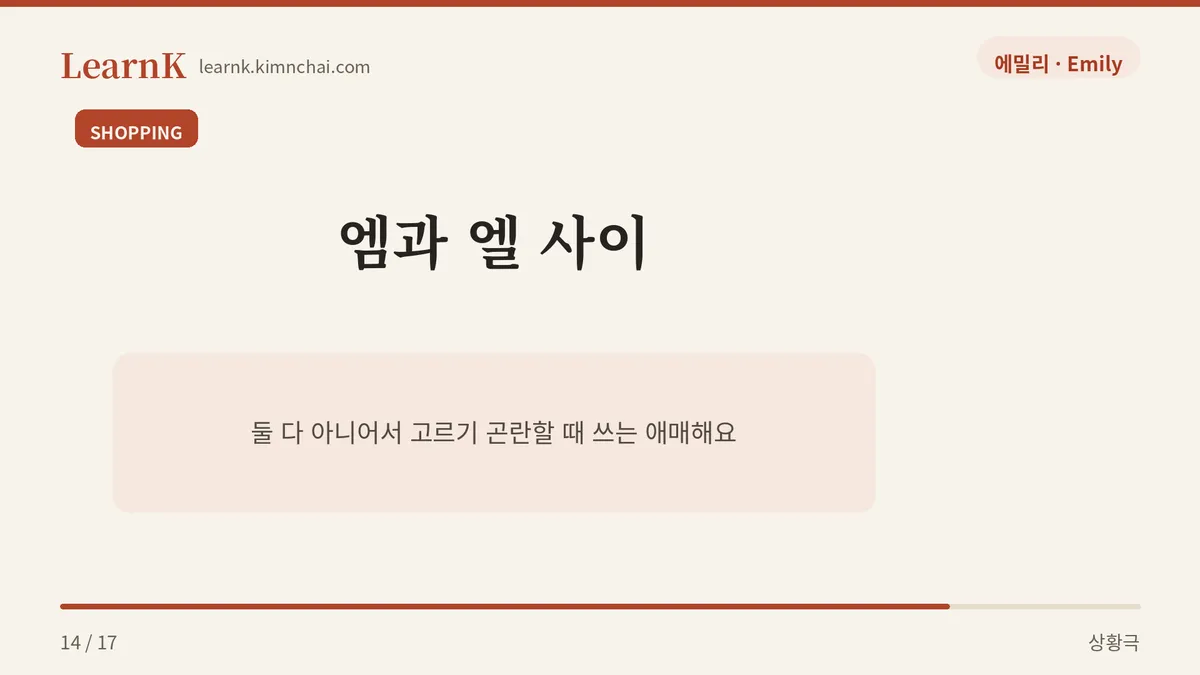 사이즈가 좀 애매해요