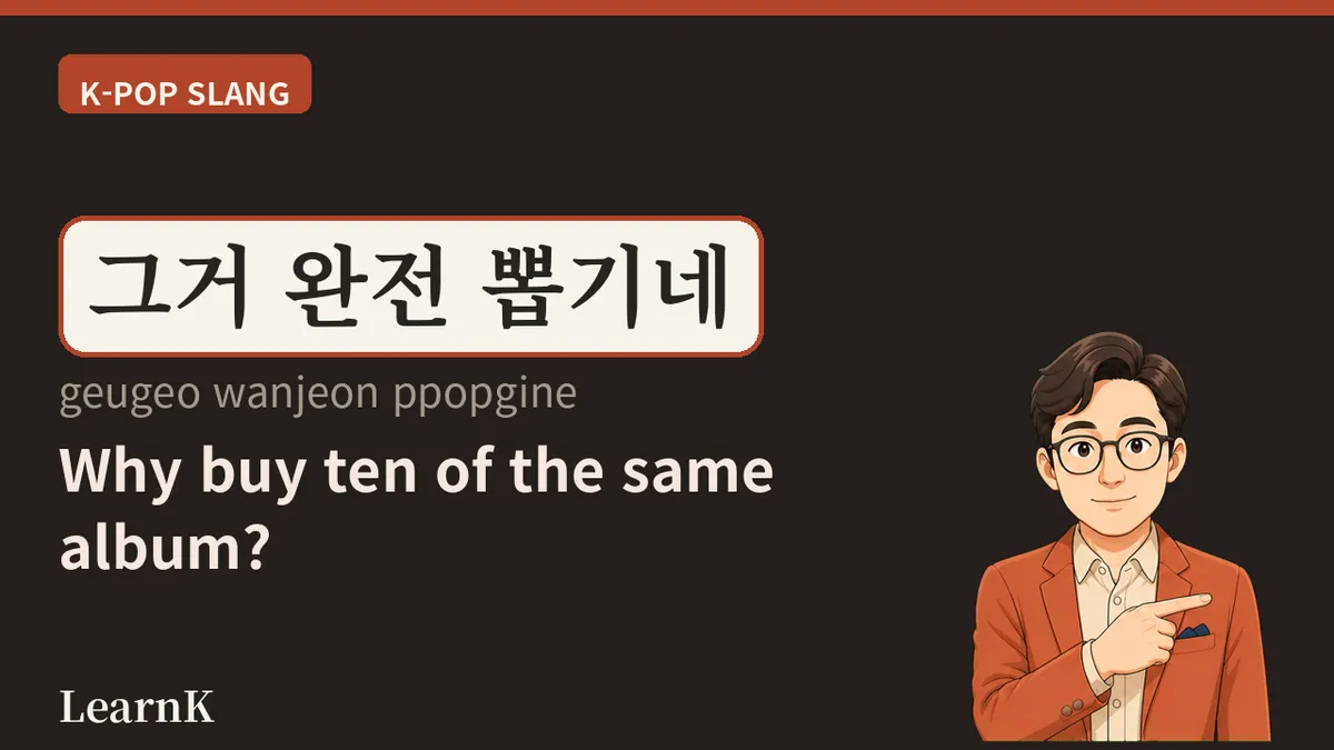 앨범깡 — 포토카드 한 장 때문에 앨범을 열 장 뜯는 마음