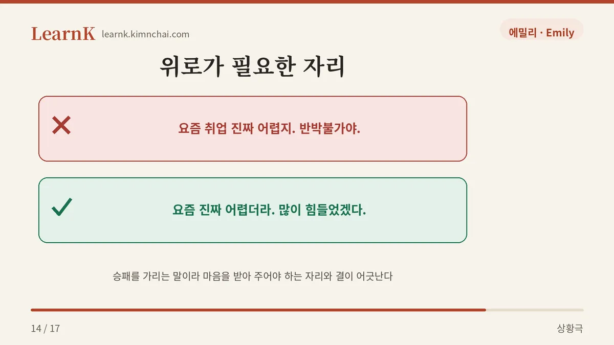 위로 자리엔 쓰지 않는다