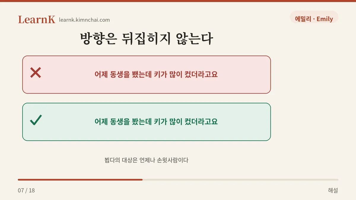 동생은 뵙지 않는다