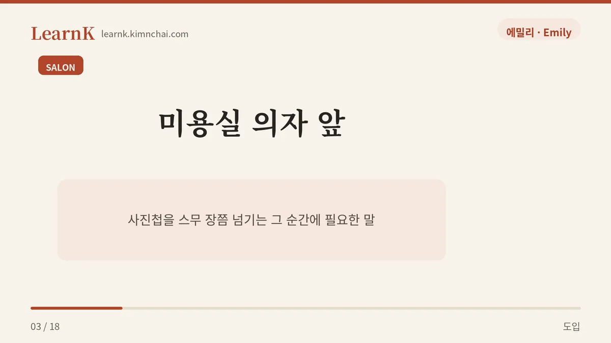 추구미