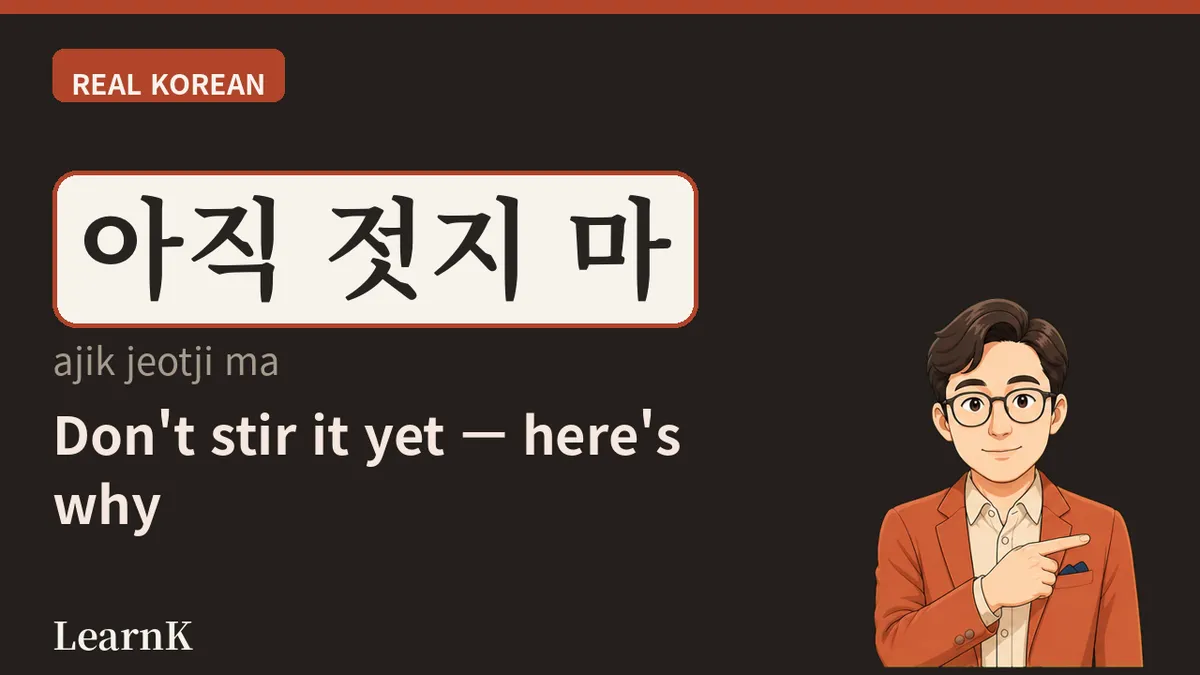 닭갈비 (dakgalbi) — 이름은 갈비인데 뼈가 없는 이유