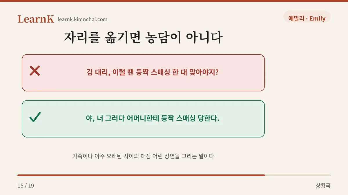 회사에서 쓰면
