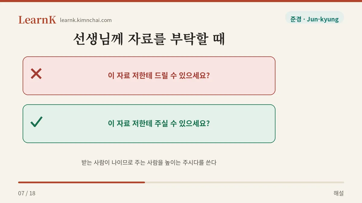 내가 받을 때는 못 쓴다