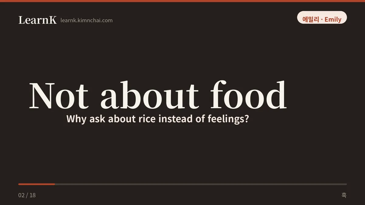Not about food