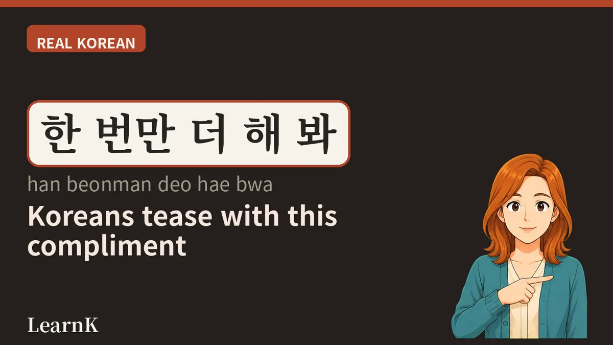 얼굴천재 — 잘생겼다는 말로는 모자랄 때