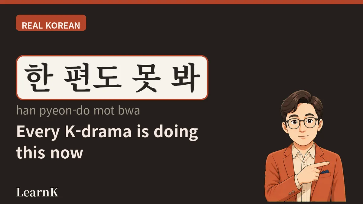 회빙환 — 회귀·빙의·환생, 인생을 다시 사는 이야기