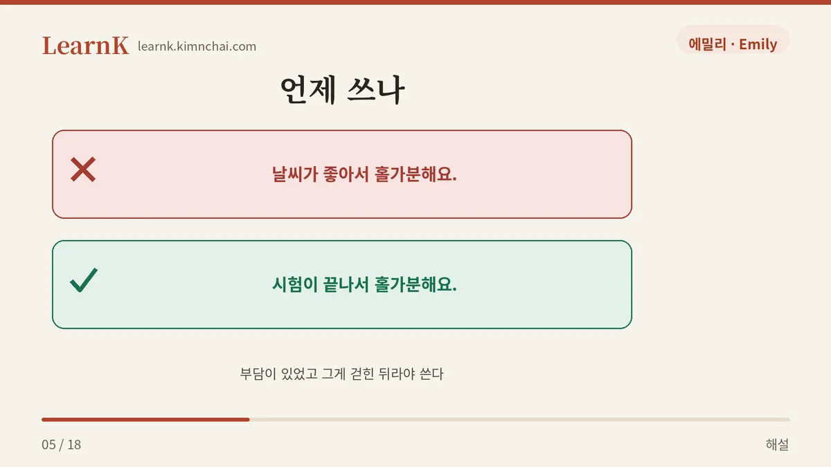 있다가 사라져야 한다