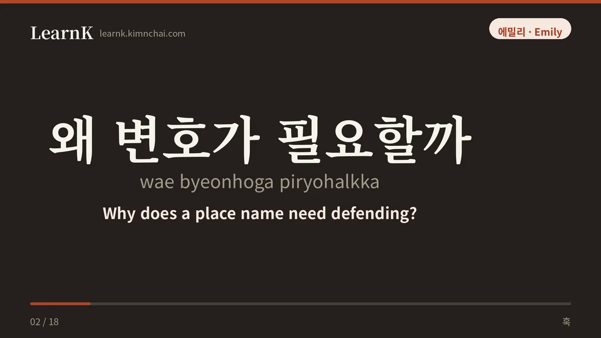왜 변호가 필요할까