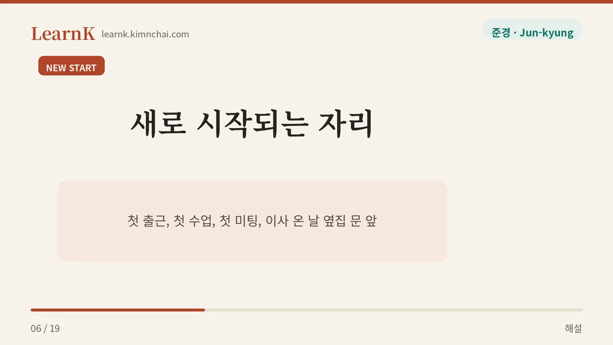 관계 전체를 맡긴다