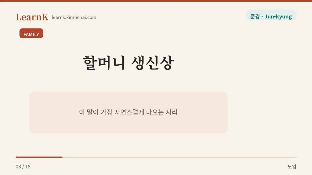 가장 높은 칸의 먹다