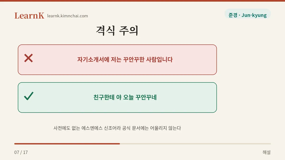 쓰는 자리를 가린다