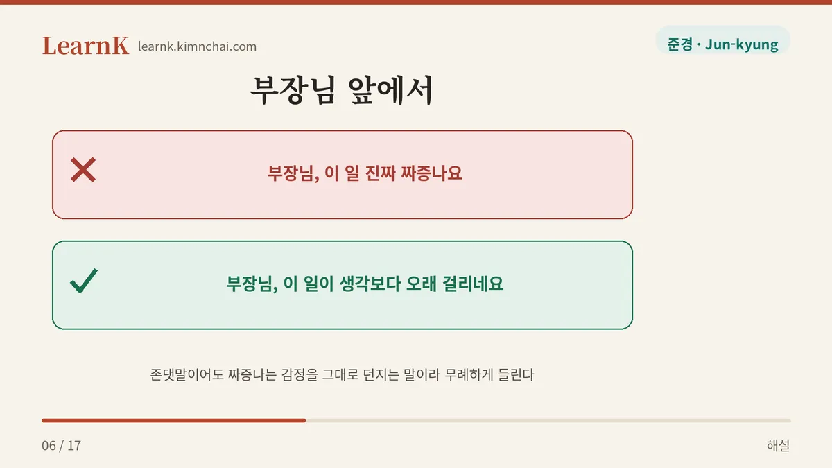 요를 붙여도 안 안전하다