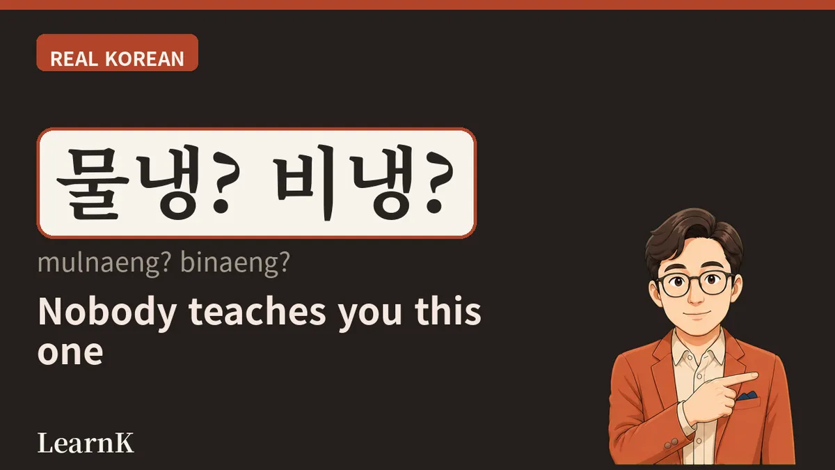 여름이 오면 생각나는 그 맛, '냉면' 완벽 정리