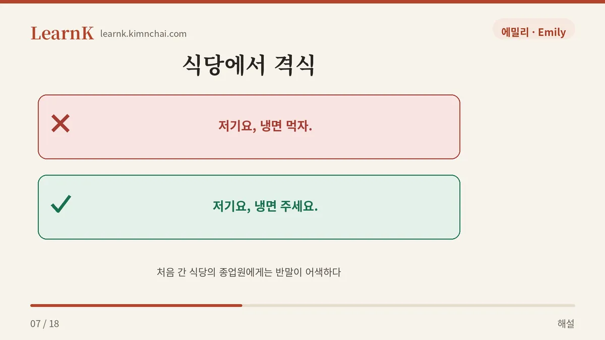 먹자는 친구에게만