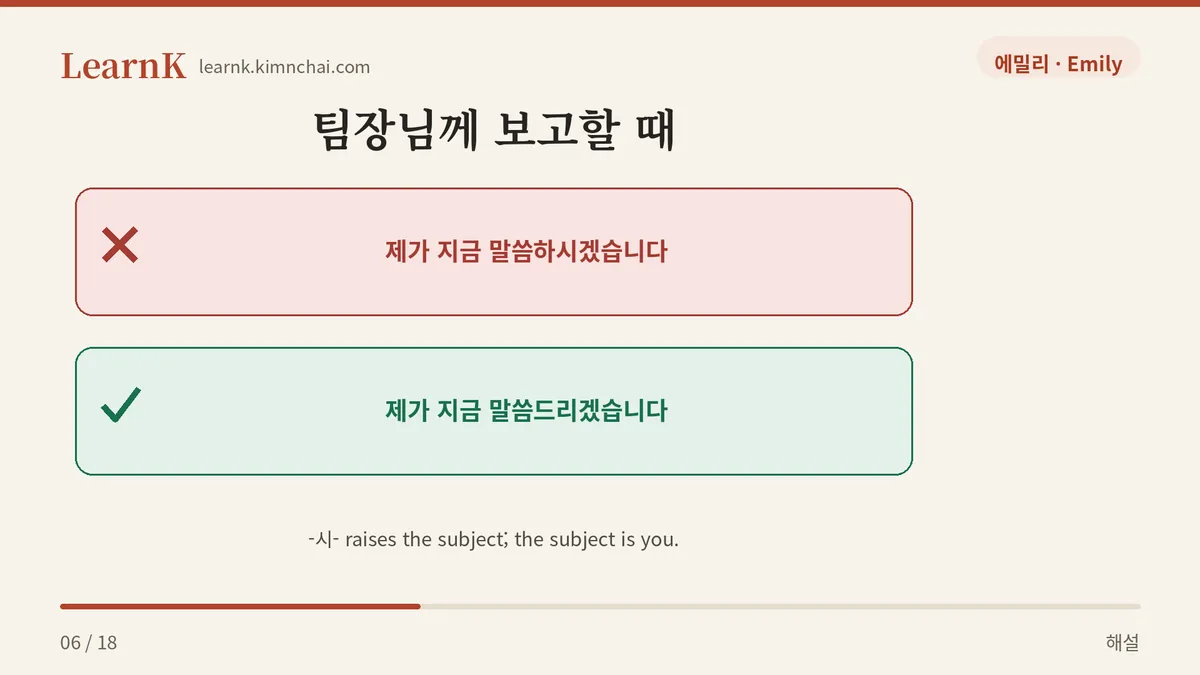 제가 말씀하시겠습니다