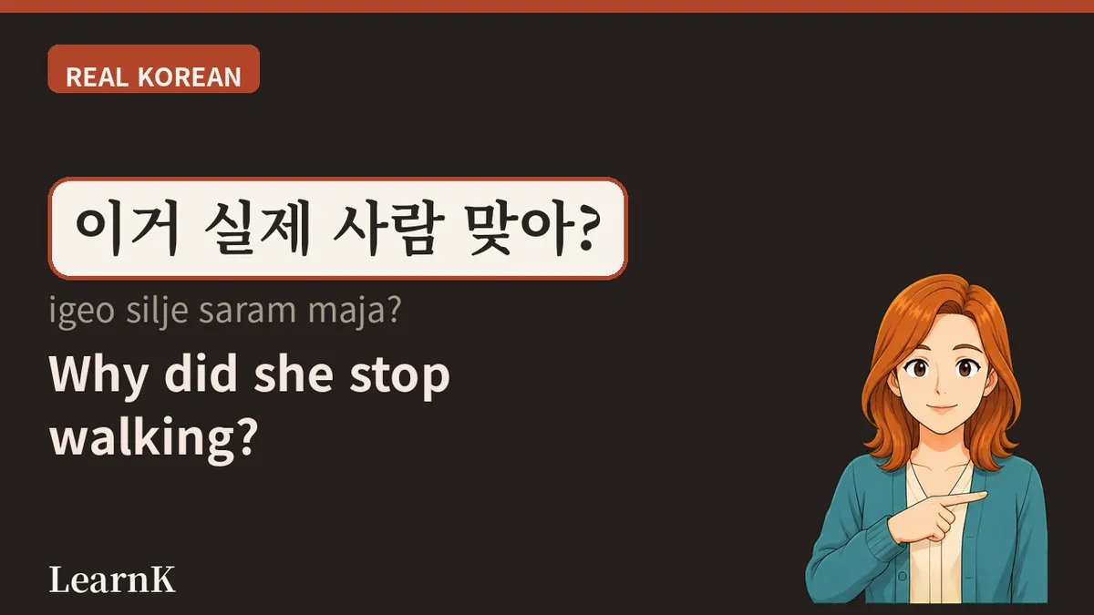 만찢남 — 만화를 찢고 나온 것 같은 얼굴에 붙이는 말