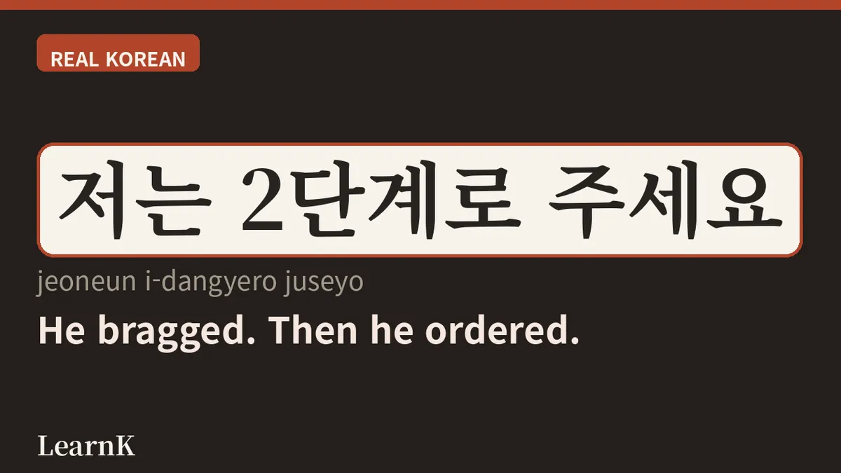 마라탕 (maratang): The Spicy Broth Korea's MZ Generation Loves Most Right Now