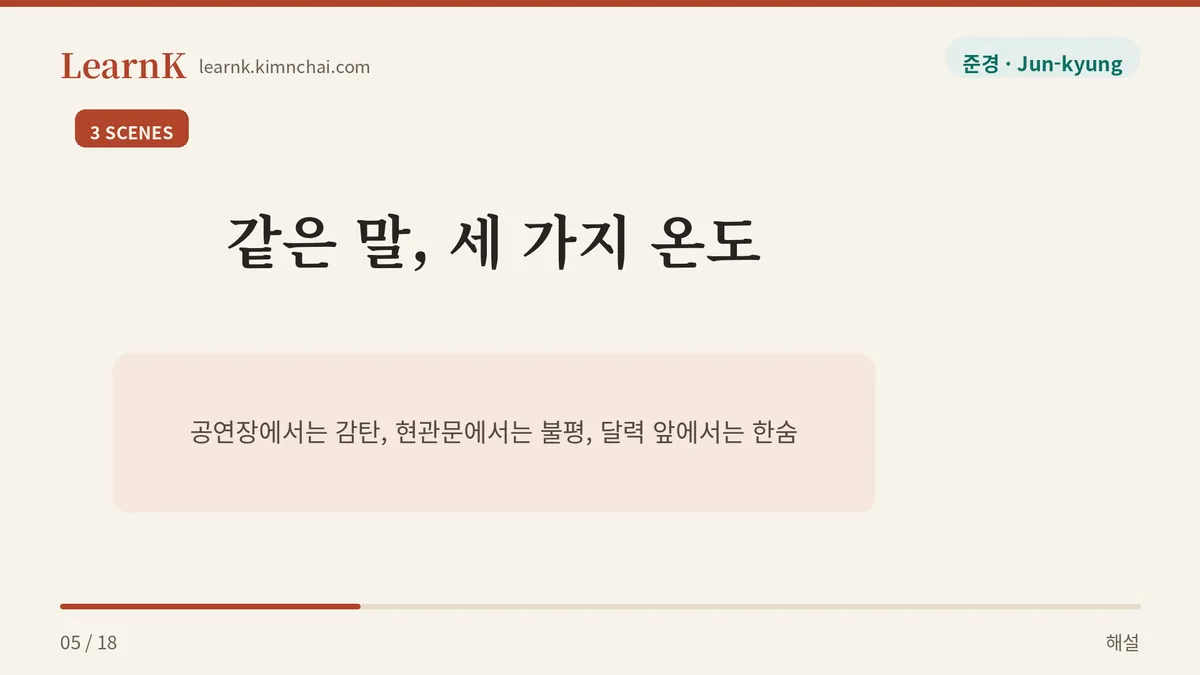 오늘 더위 미쳤어