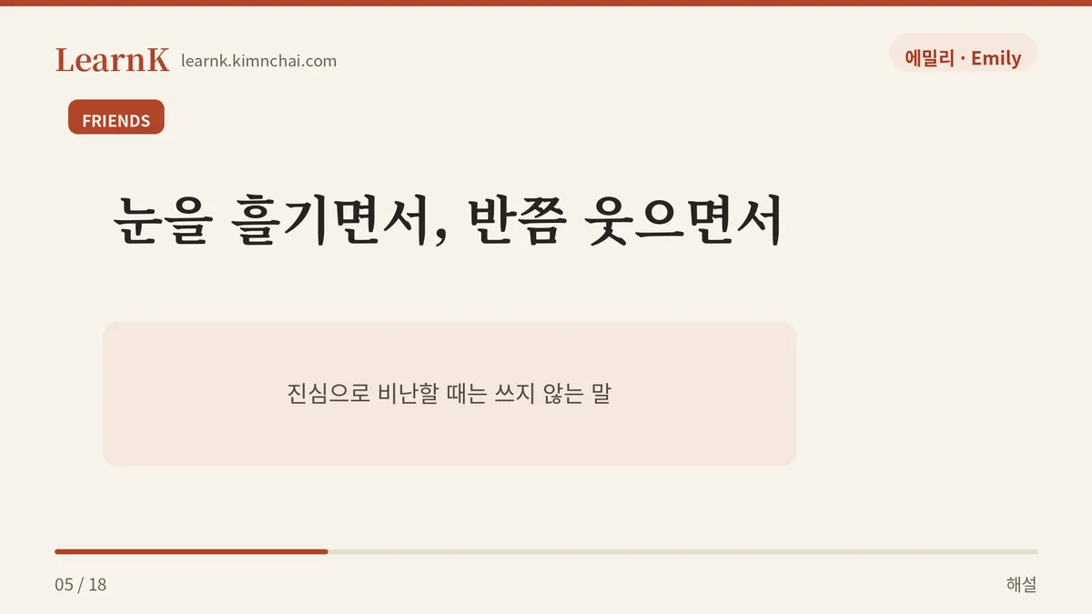 온도는 가볍다
