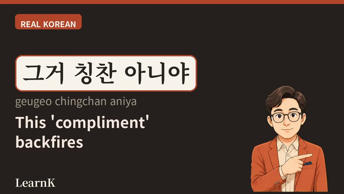 리즈시절 — '인생 최고의 전성기'를 한 단어로