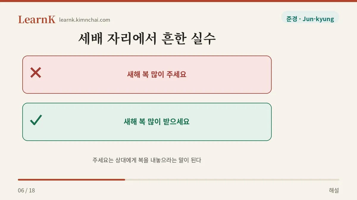 주세요라고 하면 뒤집힌다