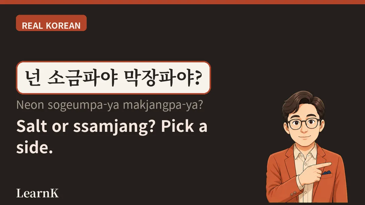 순대(sundae): 김 나는 시장 골목의 겨울 대표 간식