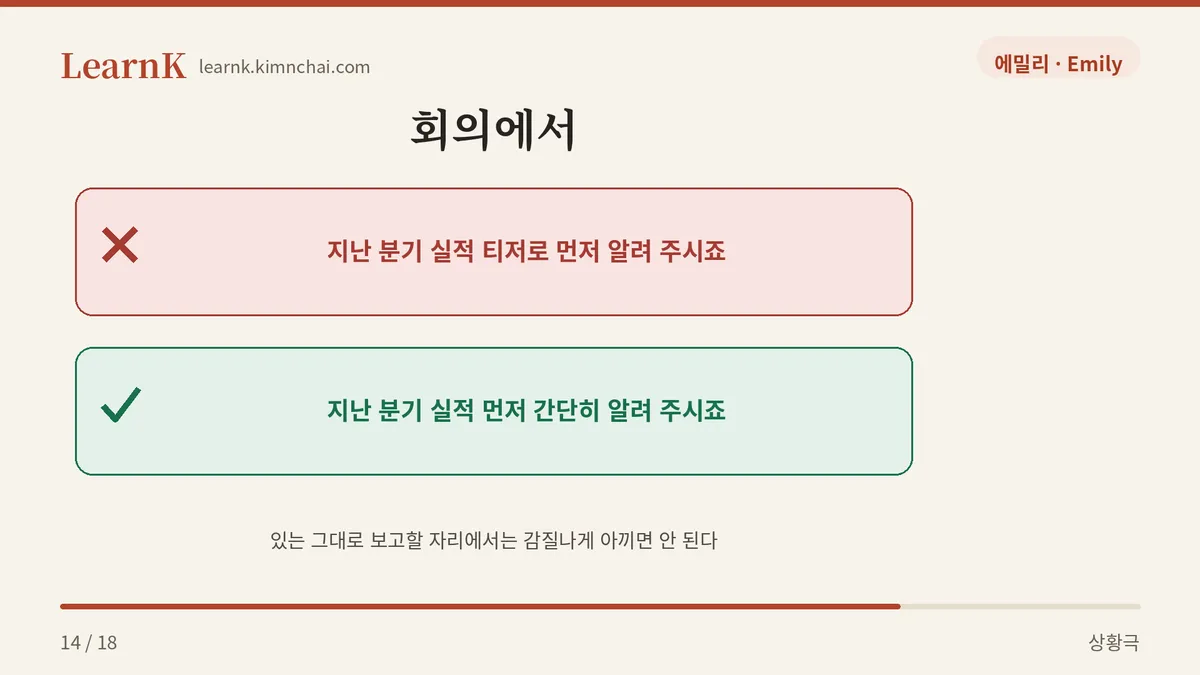 자리가 문제다