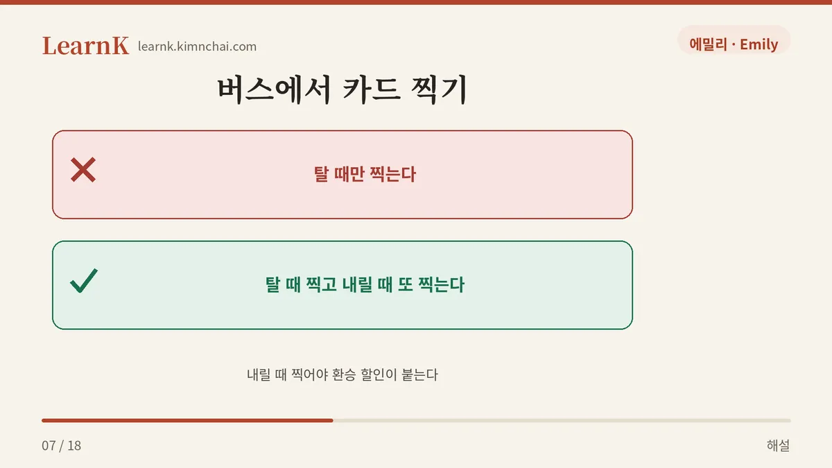 두 번 찍는다